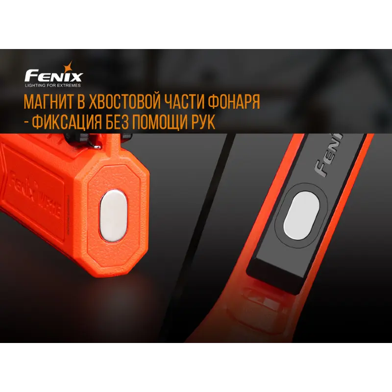 Ліхтар ручний вибухобезпечний Fenix WF11E Ліхтар ручний вибухобезпечний Fenix WF11E