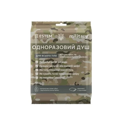 Сухий душ для військових MILITARY (Пінна губка + рушник)