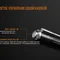 Ліхтар ручний Fenix LD05 V20 Cree XQ-E HI warm white
