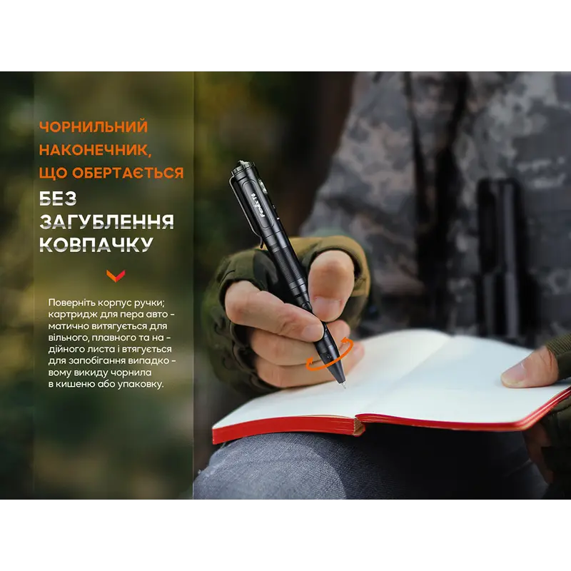 Fenix T6 тактична ручка з ліхтариком чорна Fenix T6 тактична ручка з ліхтариком чорна