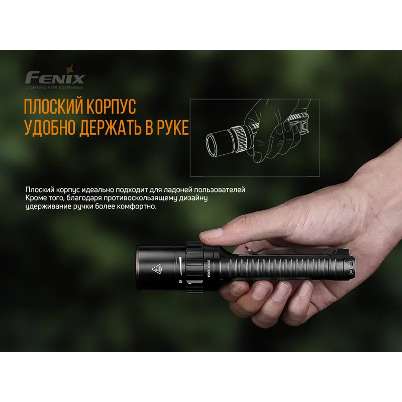 Ліхтар ручний Fenix LD42 Ліхтар ручний Fenix LD42