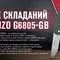 Ніж складаний Ganzo G6805-GB синьо-зелений