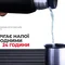 Термос Naturehike Q-9H NH19SJ010, 304 сталь, 1.0 л, чорний