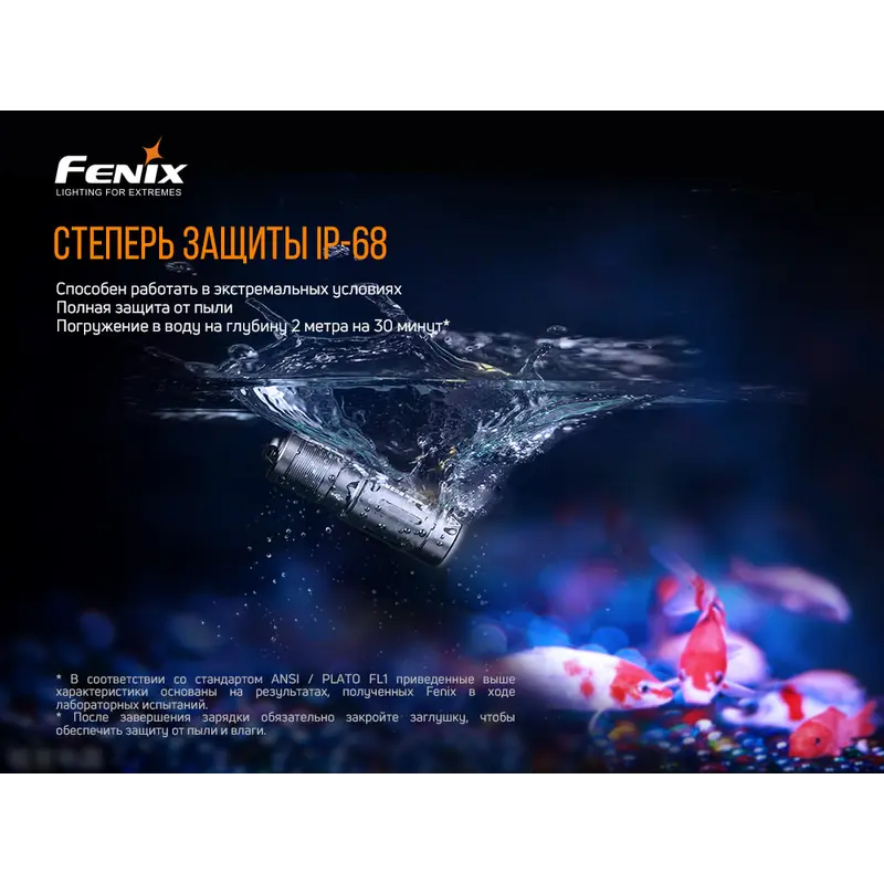 Ліхтар ручний Fenix E02R бронзовий Ліхтар ручний Fenix E02R бронзовий