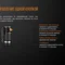 Ліхтар ручний Fenix E16 Cree XP-L HI neutral white