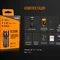 Ліхтар ручний Fenix E18R Cree XP-L HI LED