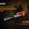 Ліхтар ручний Fenix WF05E