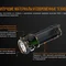 Ліхтар ручний Fenix E18R Cree XP-L HI LED