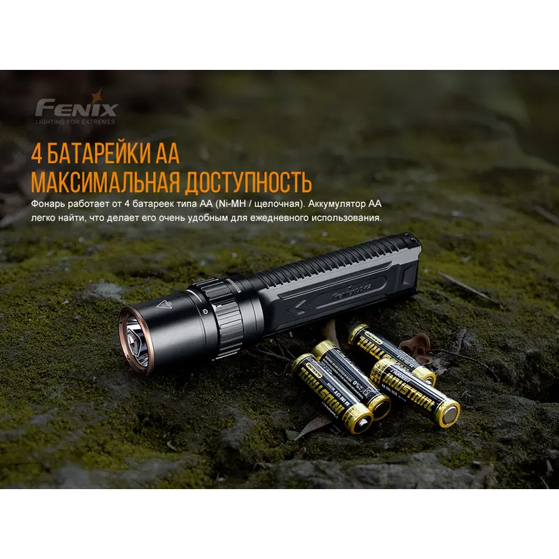 Ліхтар ручний Fenix LD42 Ліхтар ручний Fenix LD42