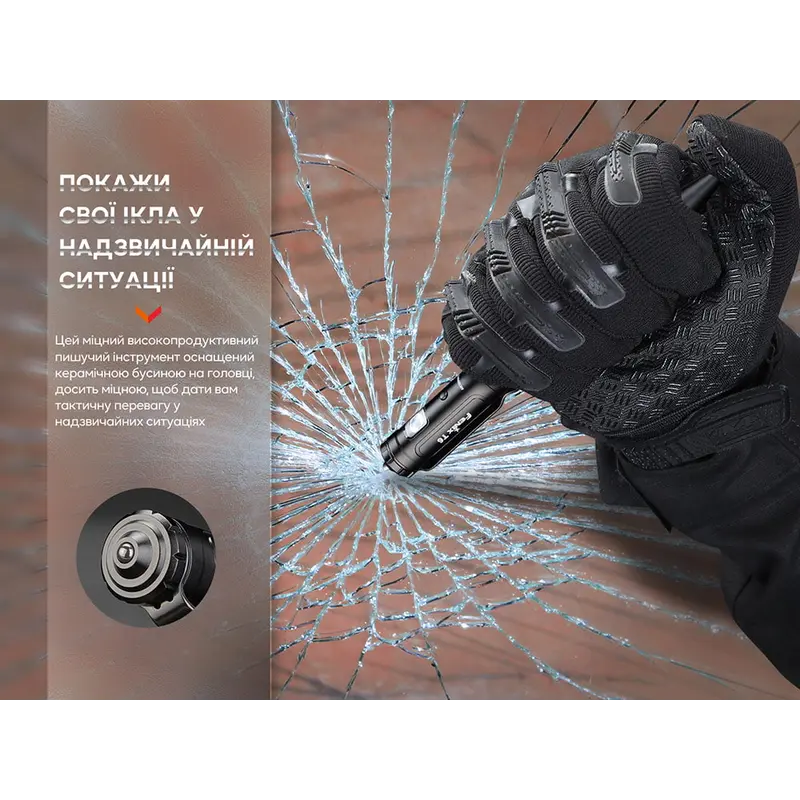 Fenix T6 тактична ручка з ліхтариком чорна Fenix T6 тактична ручка з ліхтариком чорна