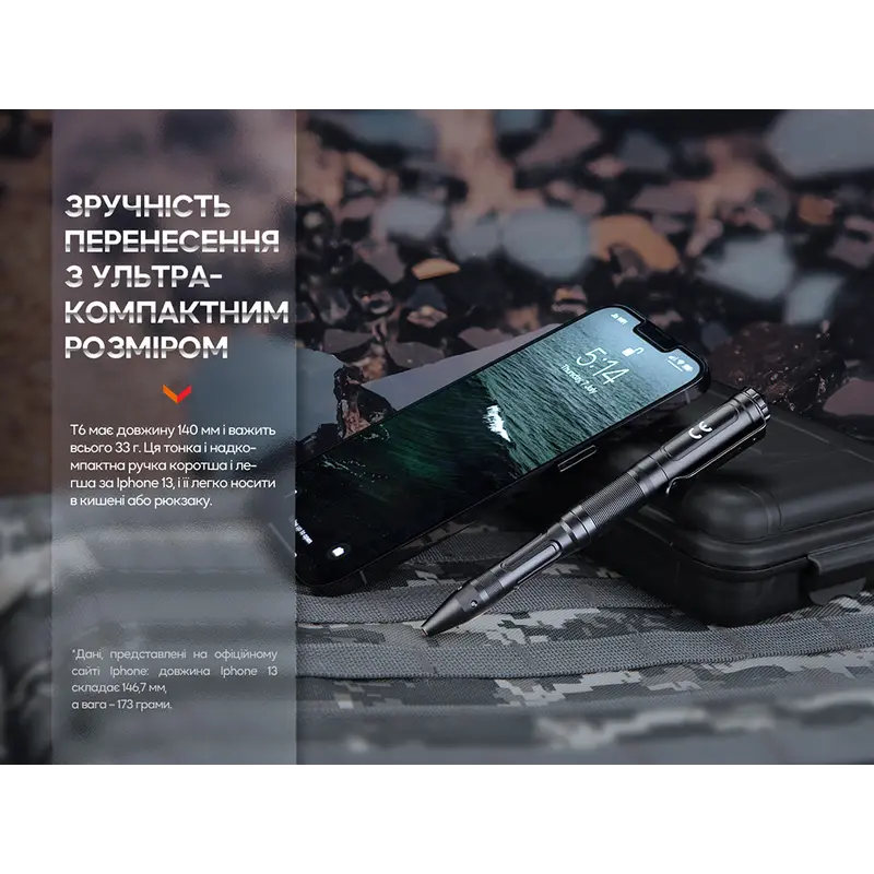Fenix T6 тактична ручка з ліхтариком чорна Fenix T6 тактична ручка з ліхтариком чорна