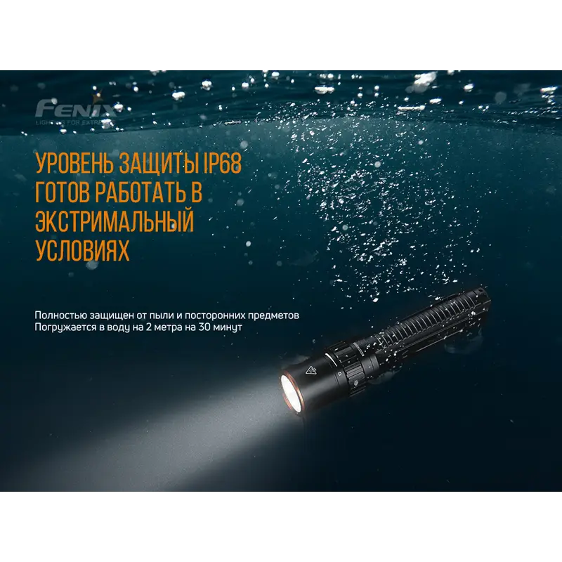 Ліхтар ручний Fenix LD42 Ліхтар ручний Fenix LD42
