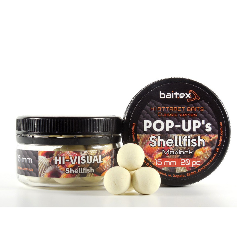 Бойли Baitex Pop-Ups Shellfish 15мм (20шт)