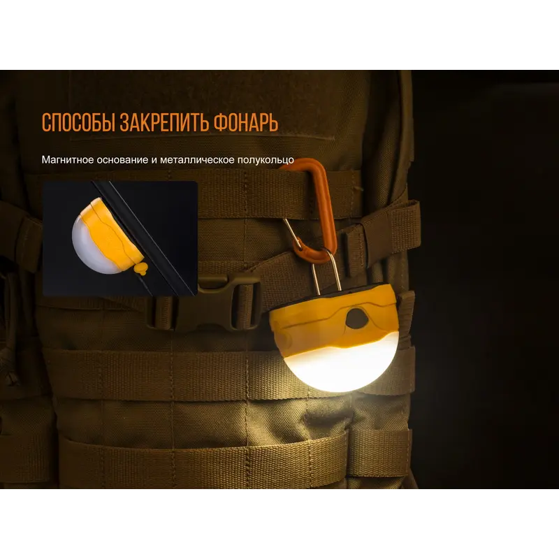 Ліхтар кемпінговий Fenix CL20Rbl голубий Ліхтар кемпінговий Fenix CL20Rbl голубий