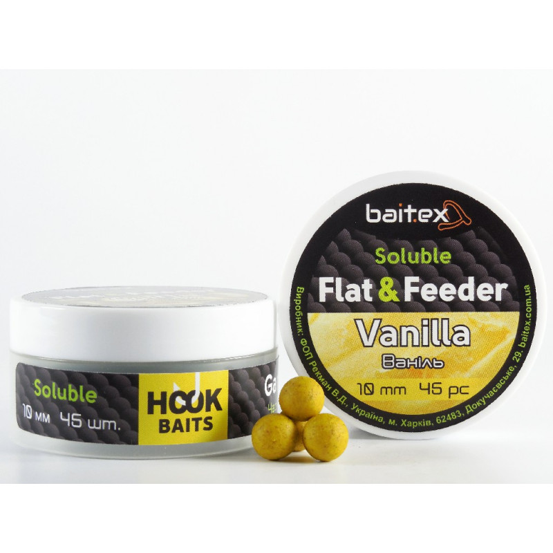 Бойли Baitex пилящі Flat & Feeder Vanilla 10 мм (45 шт)