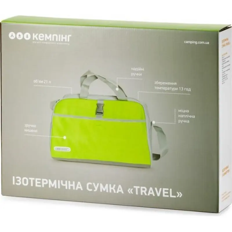 Ізотермічна сумка Кемпінг Travel Ізотермічна сумка Кемпінг Travel