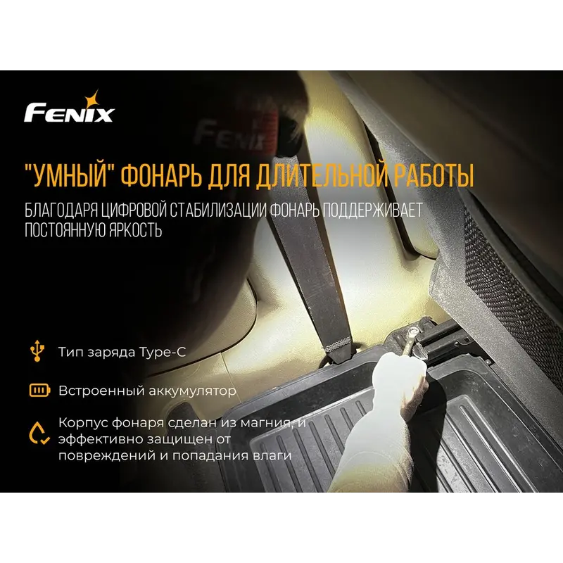 Ліхтар налобний Fenix HM65R-T Ліхтар налобний Fenix HM65R-T