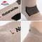 Шкарпетки низькі Naturehike NH21FS014, 2 пари (бежеві, чорні), розмір М