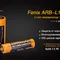 Акумулятор 18650 Fenix (3500 mAh)