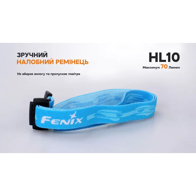 Ліхтар налобний Fenix HL10 gold Ліхтар налобний Fenix HL10 gold