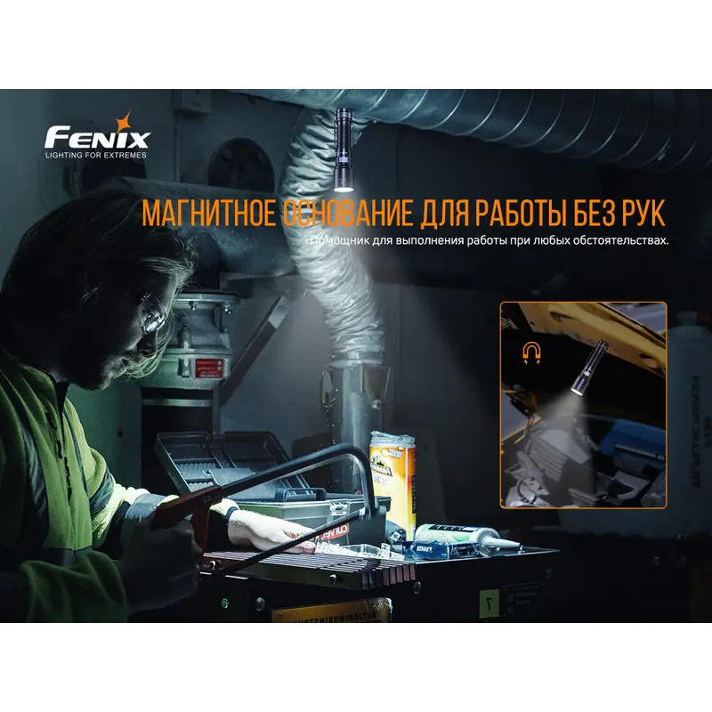 Ліхтар ручний Fenix C6V3.0 Ліхтар ручний Fenix C6V3.0