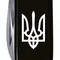 SPARTAN UKRAINE 91мм/12функ/черн /штоп /Трезубец.бел. SPARTAN UKRAINE 91мм/12функ/черн /штоп /Трезубец.бел.