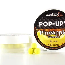 Бойли Baitex Pop-Ups Pineapple 8 мм (40шт)
