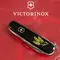 HUNTSMAN UKRAINE 91мм,15функ,чорн ,штоп,ніжн,пила,гачок ,Колоски пшениці жовт. HUNTSMAN UKRAINE 91мм,15функ,чорн ,штоп,ніжн,пила,гачок ,Колоски пшениці жовт.