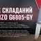 Ніж складаний Ganzo G6805-GY сірий