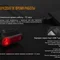 Велофара задня Fenix BC05R