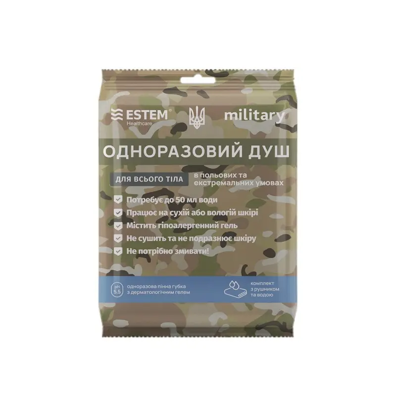 Сухий душ для військових MILITARY EXTREME (Пінна губка + рушник + саше з водою) Сухий душ для військових MILITARY EXTREME (Пінна губка + рушник + саше з водою)