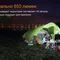 Ліхтар кемпінговий Fenix CL30R сірий