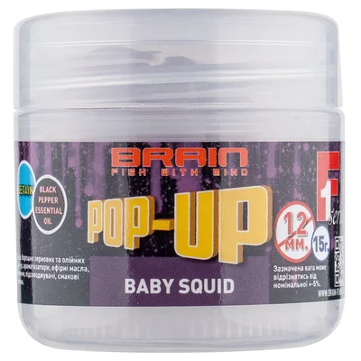 Бойли Brain Pop-Up F1 Baby Squid (кальмар) 08mm 20g