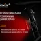 Велофара задня Fenix BC05R
