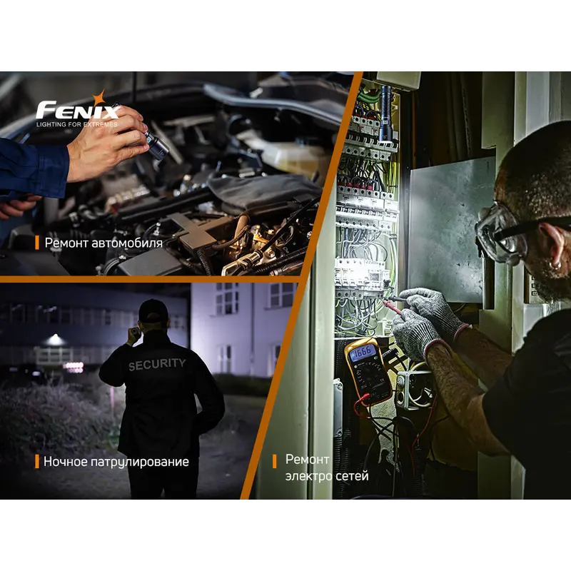 Ліхтар ручний Fenix C6V3.0 Ліхтар ручний Fenix C6V3.0