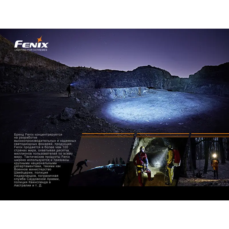 Ліхтар налобний Fenix HM65R-T Ліхтар налобний Fenix HM65R-T