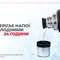 Термос з ручкою Naturehike Q-9H NH19SJ011, 304 сталь, 2.2 л, чорний