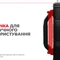 Термос з ручкою Naturehike Q-9H NH19SJ011, 304 сталь, 2.2 л, чорний