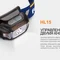 Ліхтар налобний Fenix HL15 синій