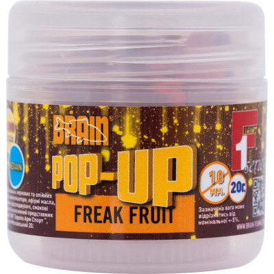 Бойли Brain Pop-Up F1 Freak Fruit (апельсин/кальмар) 08mm 20g