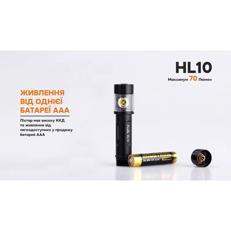 Ліхтар налобний Fenix HL10 purple Ліхтар налобний Fenix HL10 purple