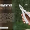 Мультитул Multi Tool Ganzo G201