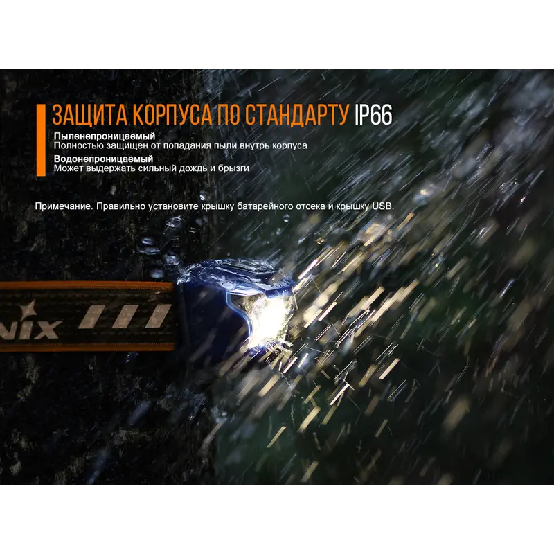 Ліхтар налобний Fenix HL18R блакитний Ліхтар налобний Fenix HL18R блакитний