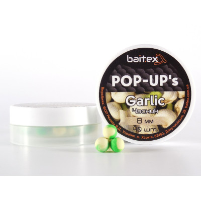 Бойли Baitex Pop-Ups Garlic 8 мм (40шт)