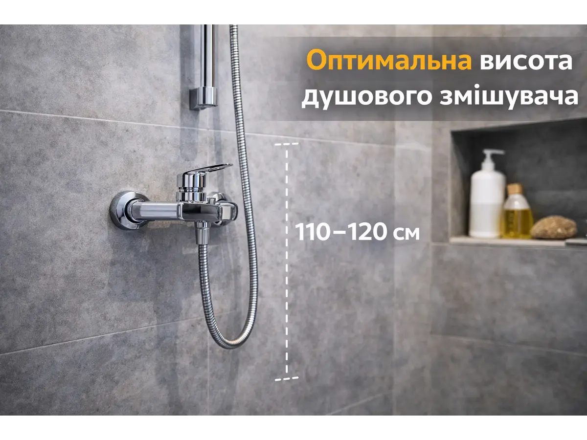 Монтаж душевого смесителя — на какой высоте устанавливать?