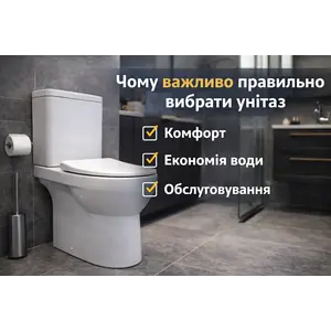 Как выбрать унитаз: что нужно знать перед покупкой напольного унитаза