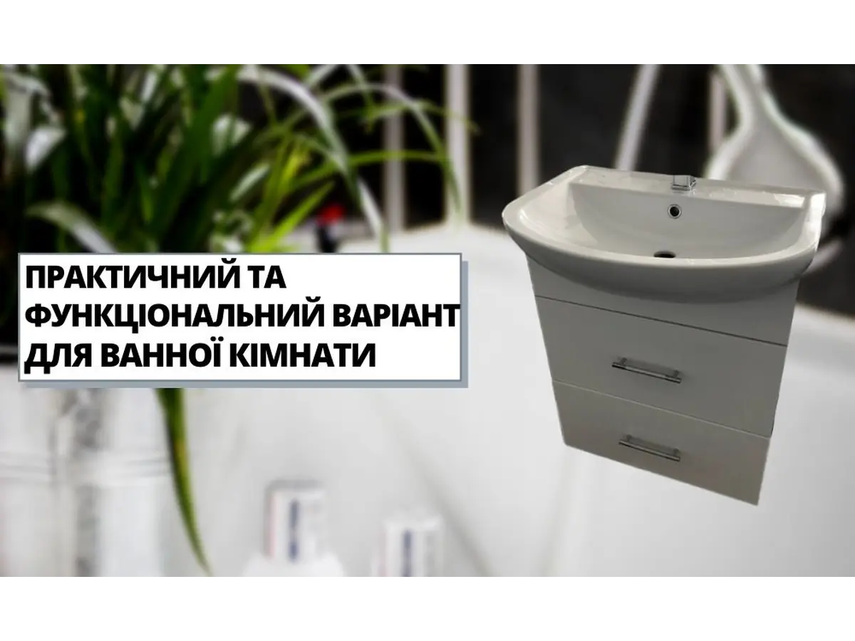 Выбирайте практические и функциональная мебель в ванную, соединив практичность и красоту!
