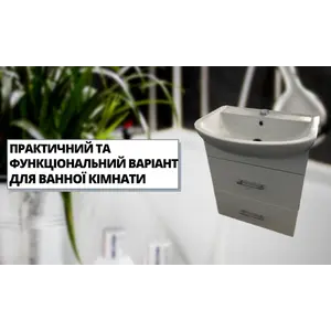 Обирайте практичні та функціональні меблі у ванну, поєднавши практичність та красу!