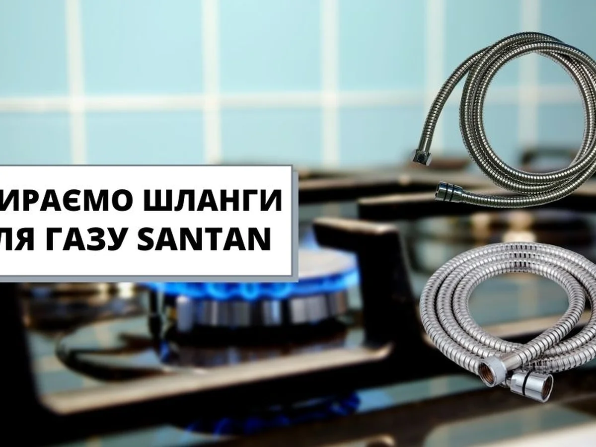 Пусть будет газ!