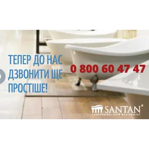 Теперь нам звонить еще проще!